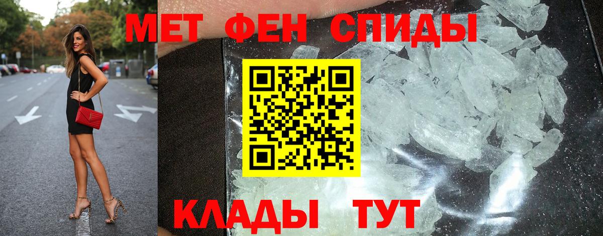 Amphetamine 97% Амурск