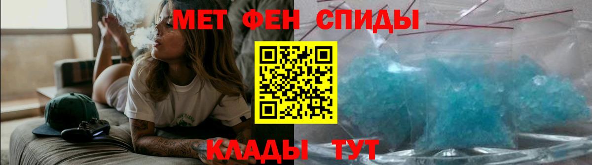 Amphetamine  hydra онион  Амурск  Амфетамин  Amphetamine Premium  Вход с VPN 