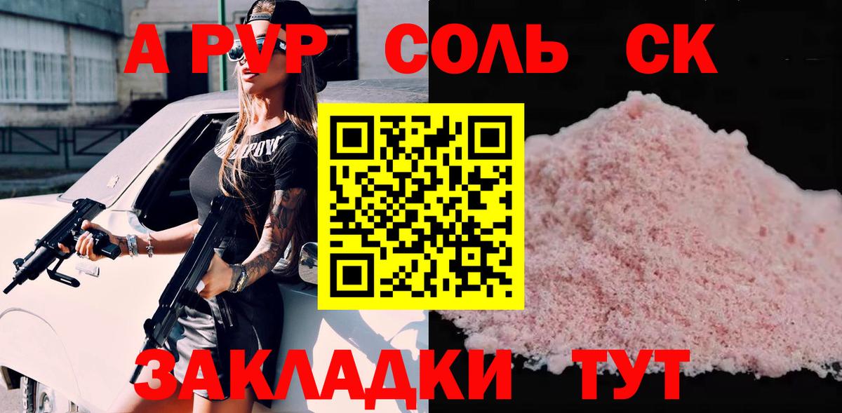  Cocaine Амурск