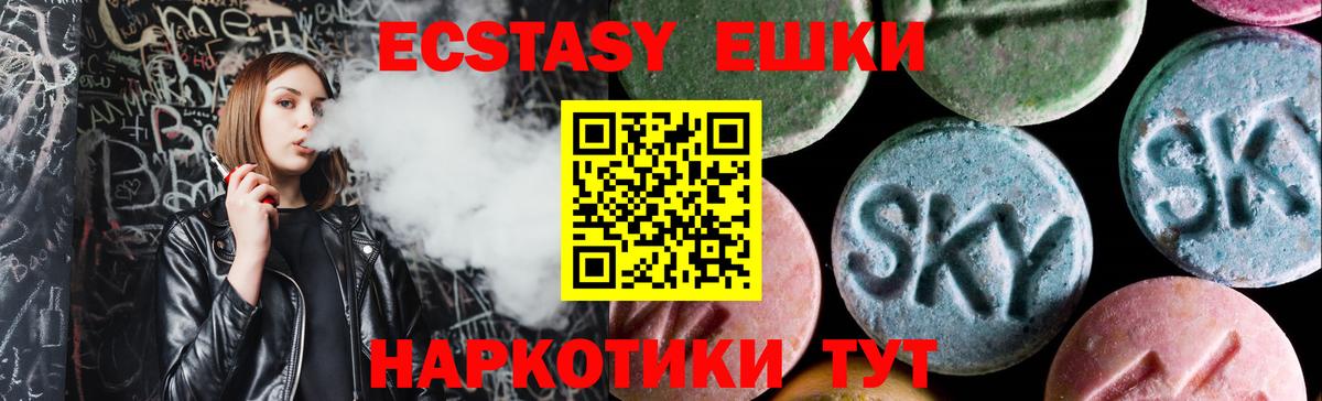 Конопля  Мефедрон  Кокаин  Мефедрон кристаллы  LSD-25  Амурск  ГАШИШ  Вход с VPN 