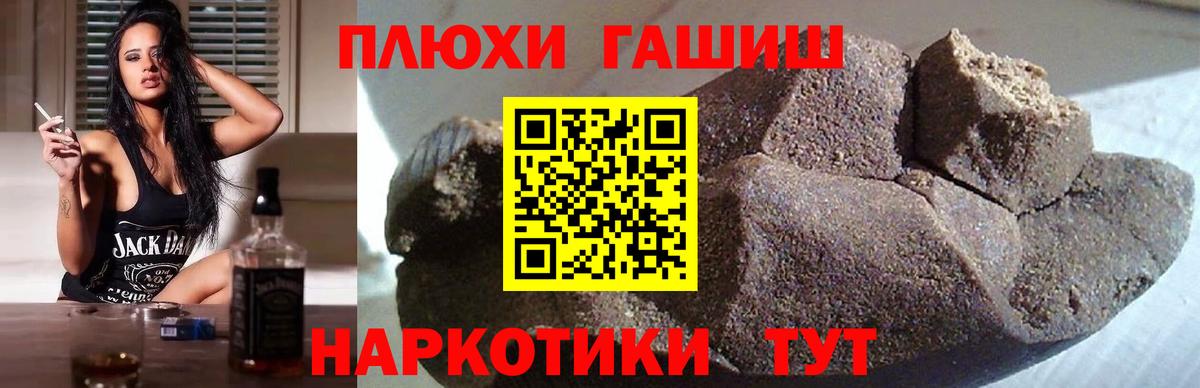 Гашиш AMNESIA HAZE Амурск