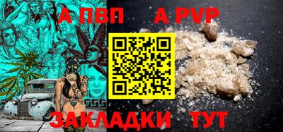 кокаин Абакан