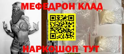 кокаин Абакан