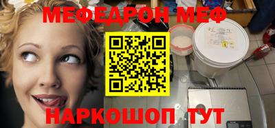 круглые Абинск