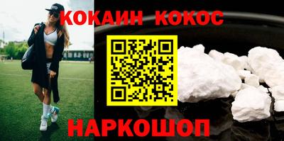 круглые Абинск