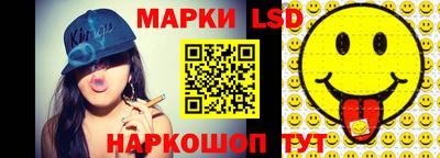 круглые Абинск