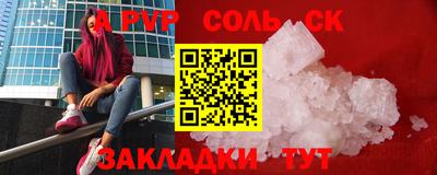 СК Азнакаево