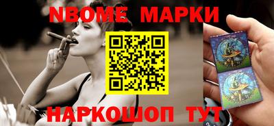 круглые Абинск