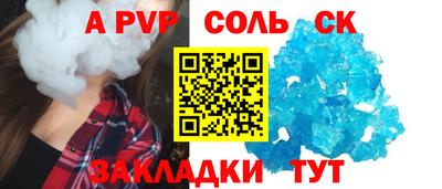 СК Азнакаево
