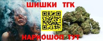 кокаин Абакан