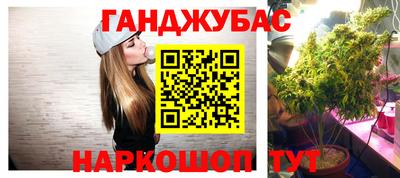 круглые Абинск