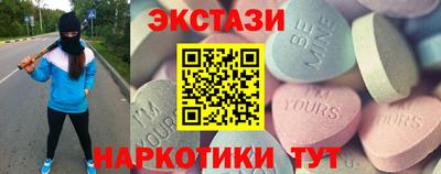 круглые Абинск