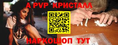 кокаин Абакан