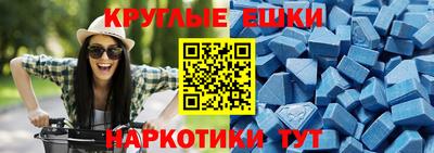 кокаин Абакан