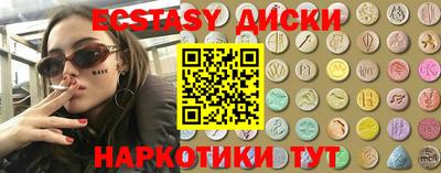 кокаин Абакан