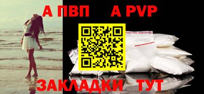 кокаин Абакан