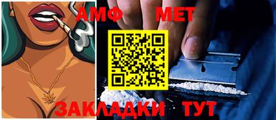 кокаин Абакан
