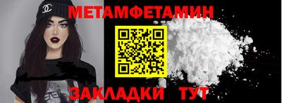 кокаин Абакан