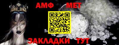 СК Азнакаево