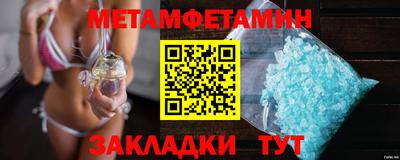 кокаин Абакан