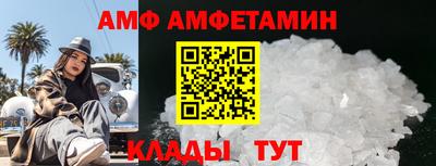 кокаин Абакан