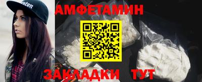 СК Азнакаево