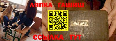 кокаин Абакан