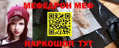 кокаин Абакан