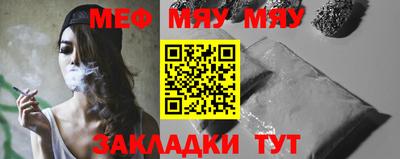 кокаин Абакан