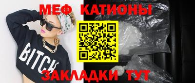 круглые Абинск