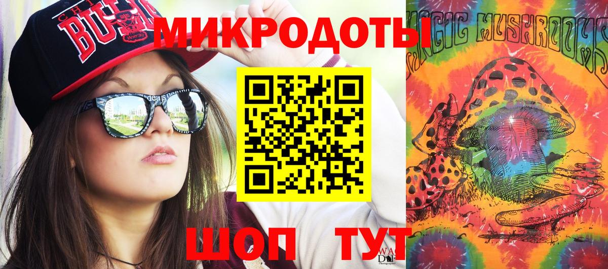 Галлюциногенные грибы прущие грибы  Вход с VPN  Амурск 