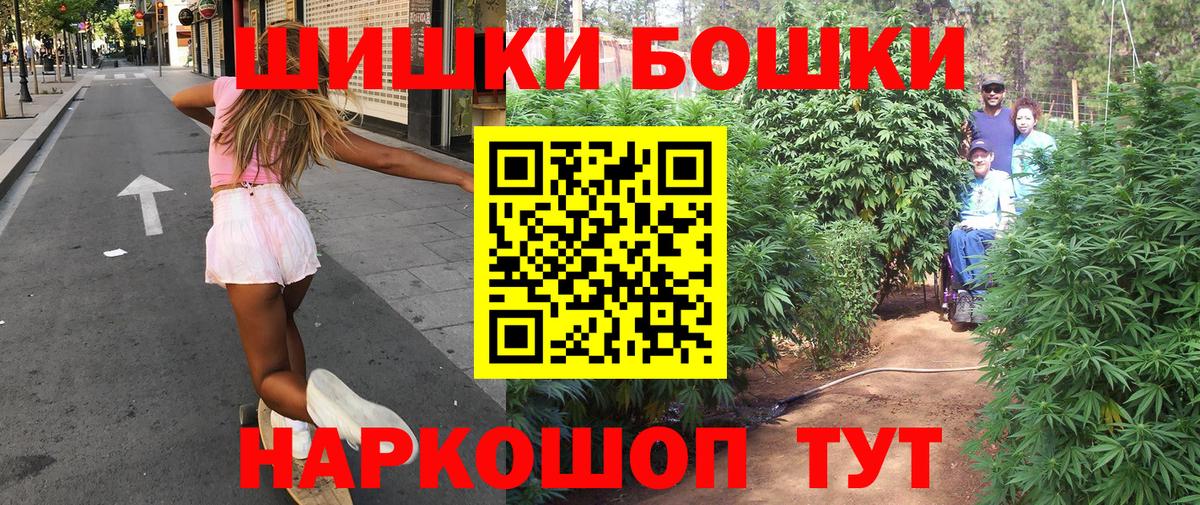 МАРИХУАНА индика Амурск
